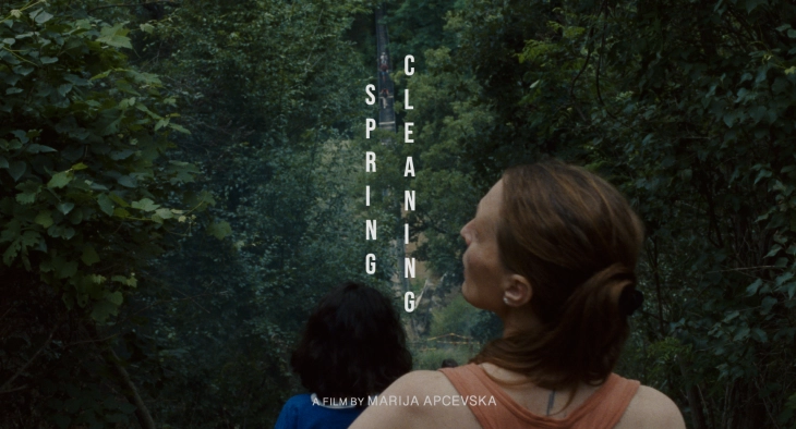 Поддршка од Еуримаж за филмскиот проект „Пролетно чистење“