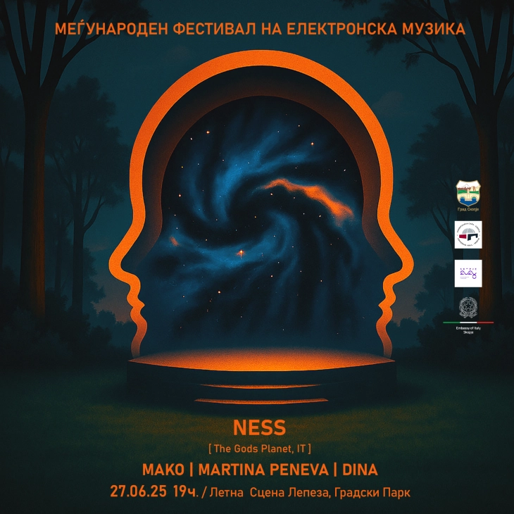 Тројца македонски диџеи дел од второто издание на „Меѓународен Електронски Фестивал