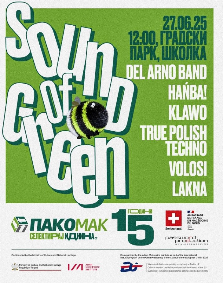 Екологијата и музиката ќе се поврзат во Градски парк преку настанот „Саунд оф грин“