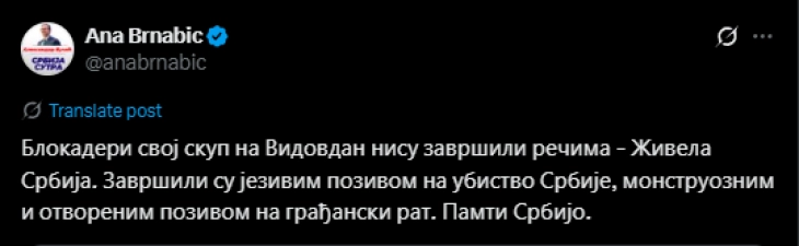 Вучиќ прогласи победа на „студентите кои сакаат да учат“; Брнабиќ: Протестот на блокадерите заврши со повик за граѓанска војна