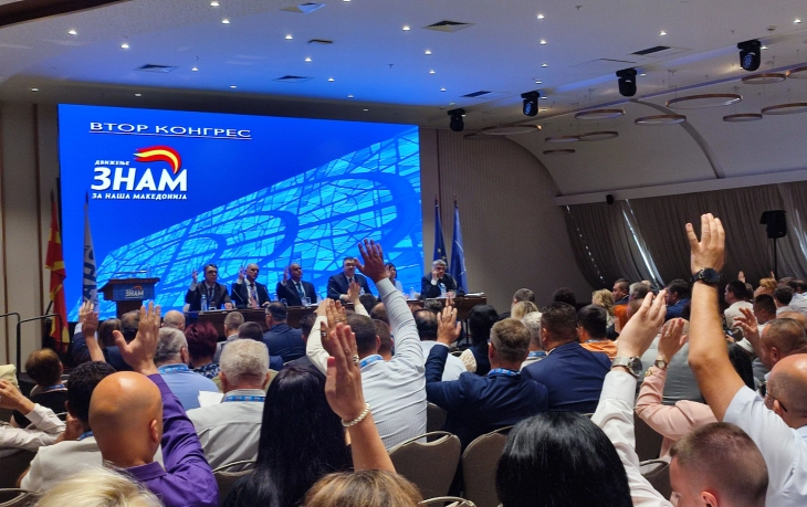 Димитриевски го отвори вториот Конгрес на  Движењето ЗНАМ - за Наша Македонија