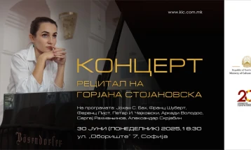 Концерт на пијанистката Горјана Стојановска во Софија