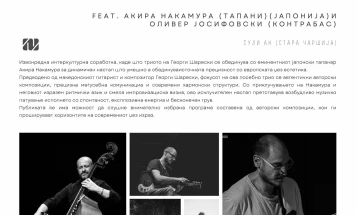 Џез концерт на триото на Георги Шаревски