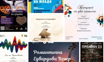 НУ Камерен оркестар на Битола успешно го заврши првиот дел од годината