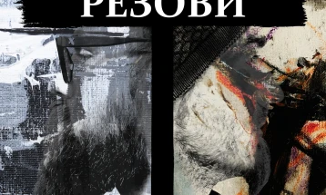 Изложба на Стефан Анчевски и Марјан Стојаноски во КИЦ - Скопје