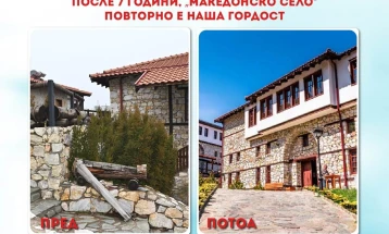 СОЗР: Санирана исклучително лошата состојба во државните објекти што се под надлежност на Службата 