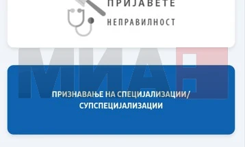 Parregullsitë në shëndetësi tani mund të raportohen në faqen e internetit të Ministrisë së Shëndetësisë