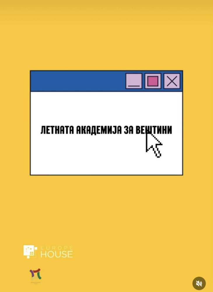 Утре е последен ден за пријавување на младите велешани на Летната академија за дигитални вештини