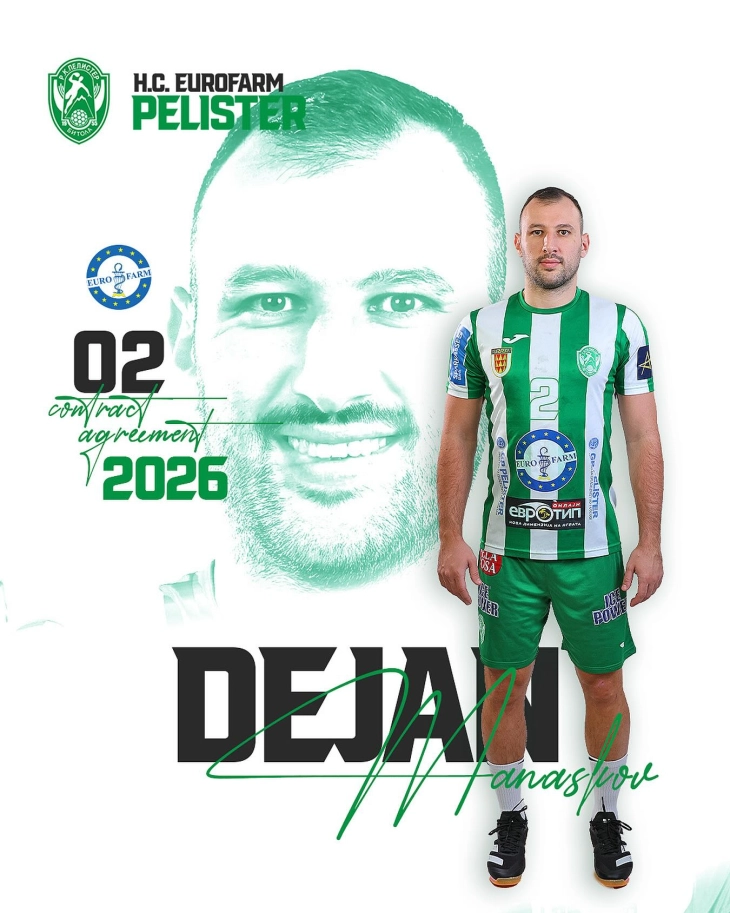 Манасков и следната сезона во дресот на Еурофарм Пелистер