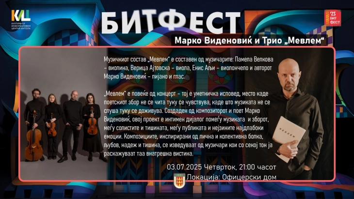 Концерт на „БитФест“ со Марко Виденовиќ и трио „Мевлем“