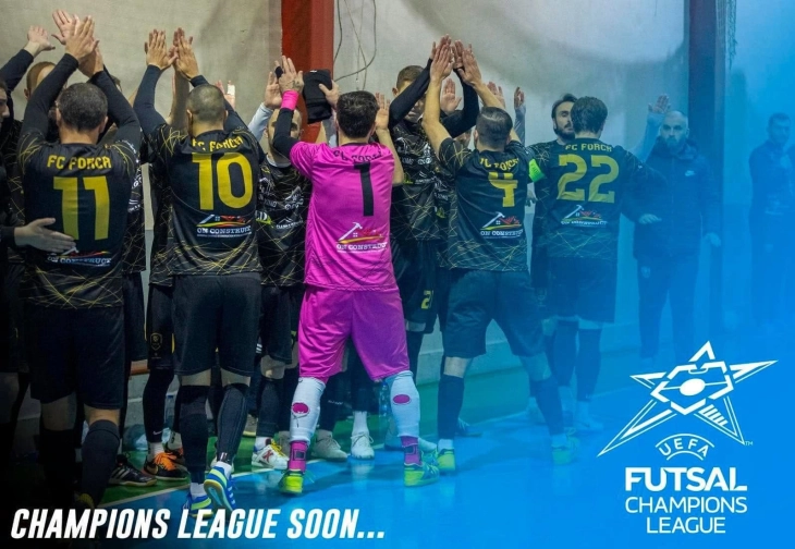 Форца ги дозна противниците на стартот од квалификациите во ЛШ во футсал