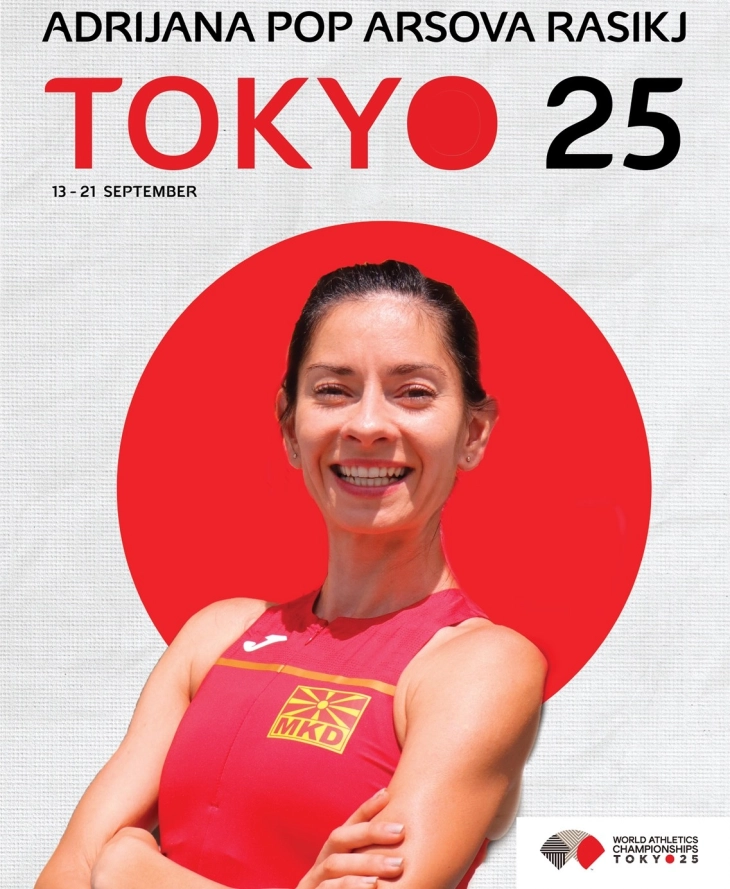 Маратонката Адријана Поп Арсова ќе учествува на Светското првенство во атлетика „Токио 2025“