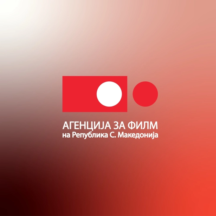 Дополнителни 2,5 милиони евра за Агенцијата за филм и стабилен модел на финансирање