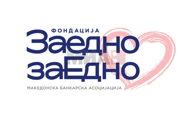 Фондацијата „Заедно за едно“ со финансиска и медицинска поддршка за жртвите од пожарот во Кочани