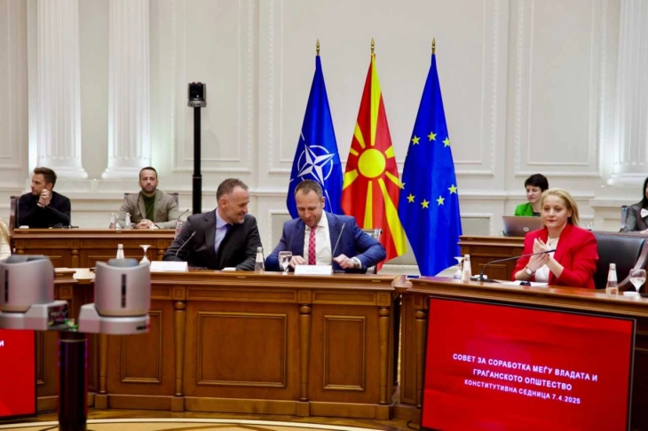 Усвоена Стратегијата на Владата за соработка и развој на граѓанското општество со Акциски план 2025–2028 