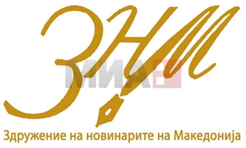 SHGM: Dënim të ashpër për sulmin ndaj ekipit gazetaresk të ALSAT-M në Vizbeg