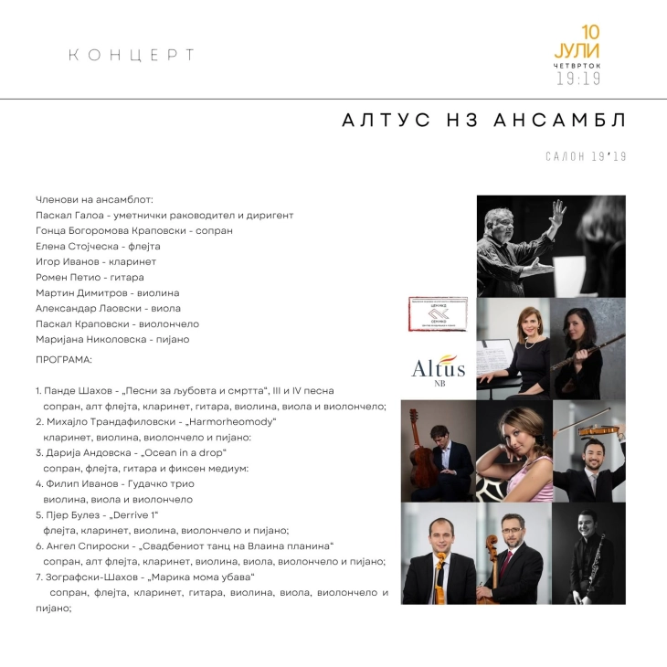 Altus New Breath to give concert at Salon 19:19