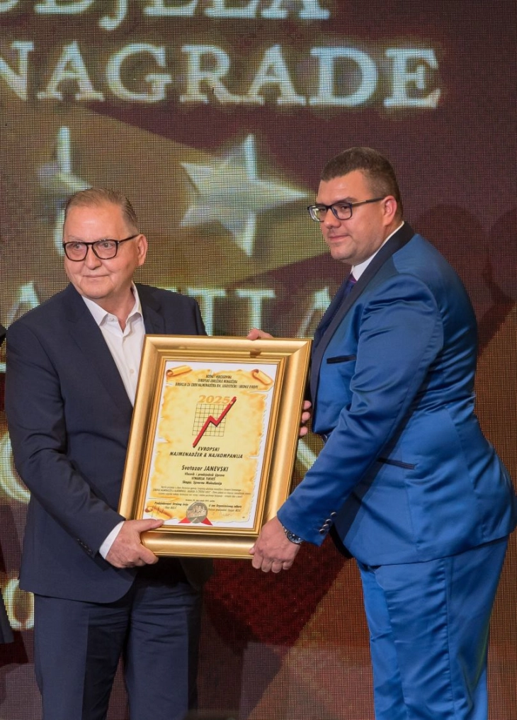 Признаниja за визионерство и лидерство: ВВ „Тиквеш“ прогласена за најкомпанија во регионот и Награда за Животно дело доделена на Светозар Јаневски