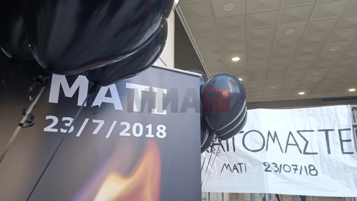 Десет од 21 обвинет се виновни за пожарите во близина на Атина пред седум година 