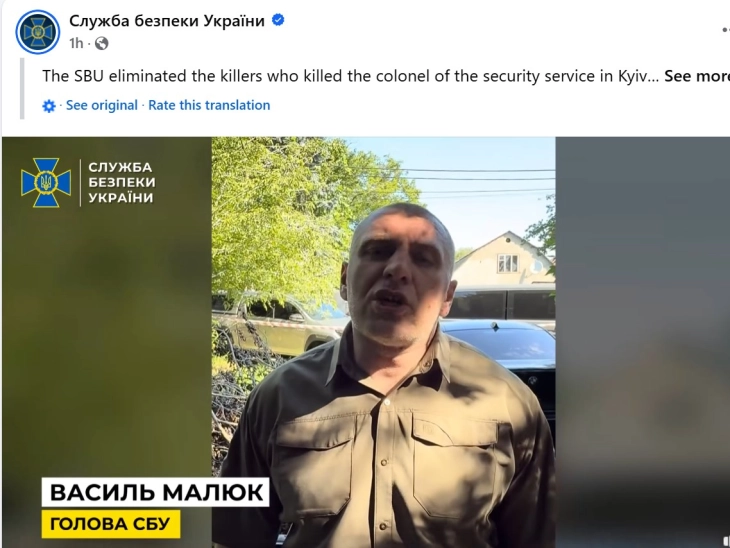 СБУ: Ликвидирани руски агенти одговорни за убиството на полковникот Вороњич