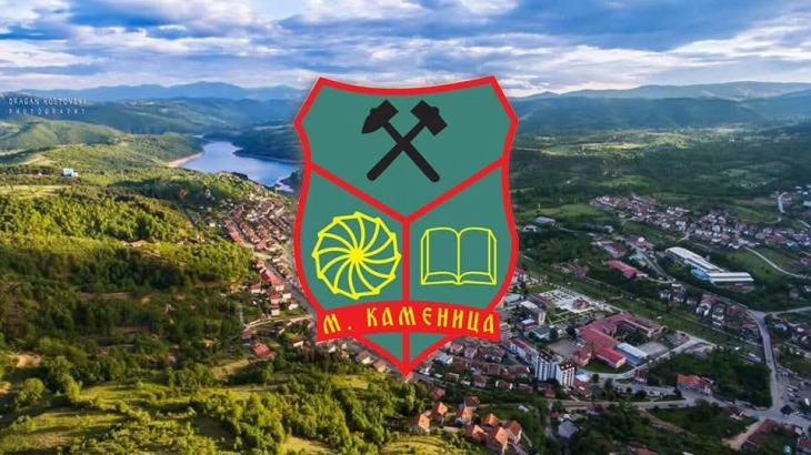 Формиран Кризен штаб за заштита од пожари во Македонска Каменица 