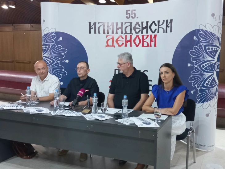 Ансамбли од седум држави на „Илинденски денови“ во Битола