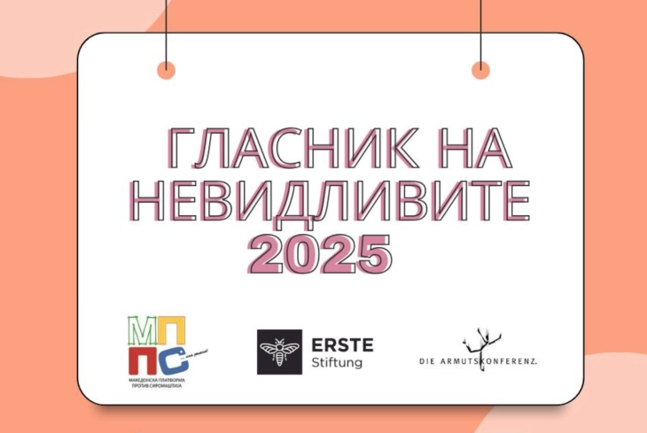 Доделување на наградите „Гласник на невидливите“, меѓу наградените и новинар на МИА