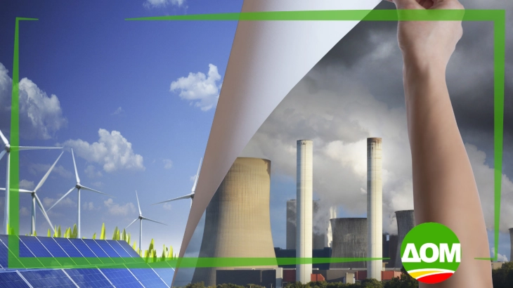 ДОМ: Зелената транзиција да биде составен дел од стратешкото партнерство со Обединетото Кралство