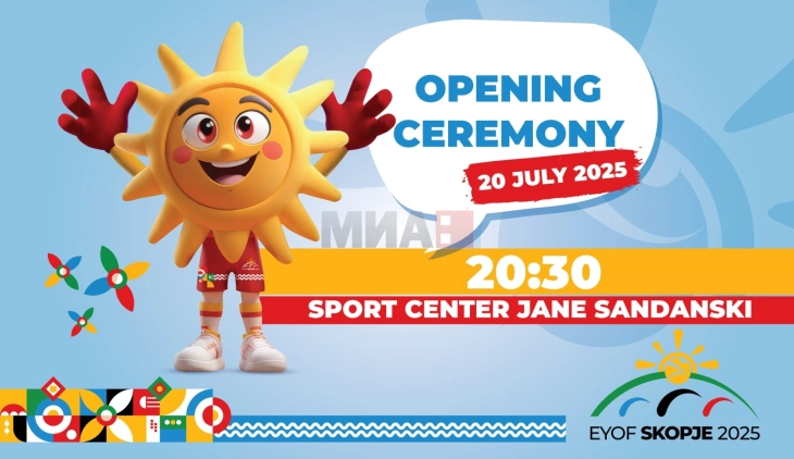 Македонија во фокусот на европскиот спорт: Започнува ЕМОФ Скопје 2025