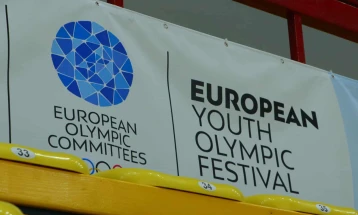 Општина Куманово: Почна ЕМОФ во Куманово, влезот за натпреварите бесплатен