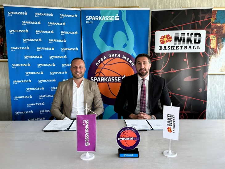 Шпаркасе банка генерален спонзор на Првата женска кошаркарска лига