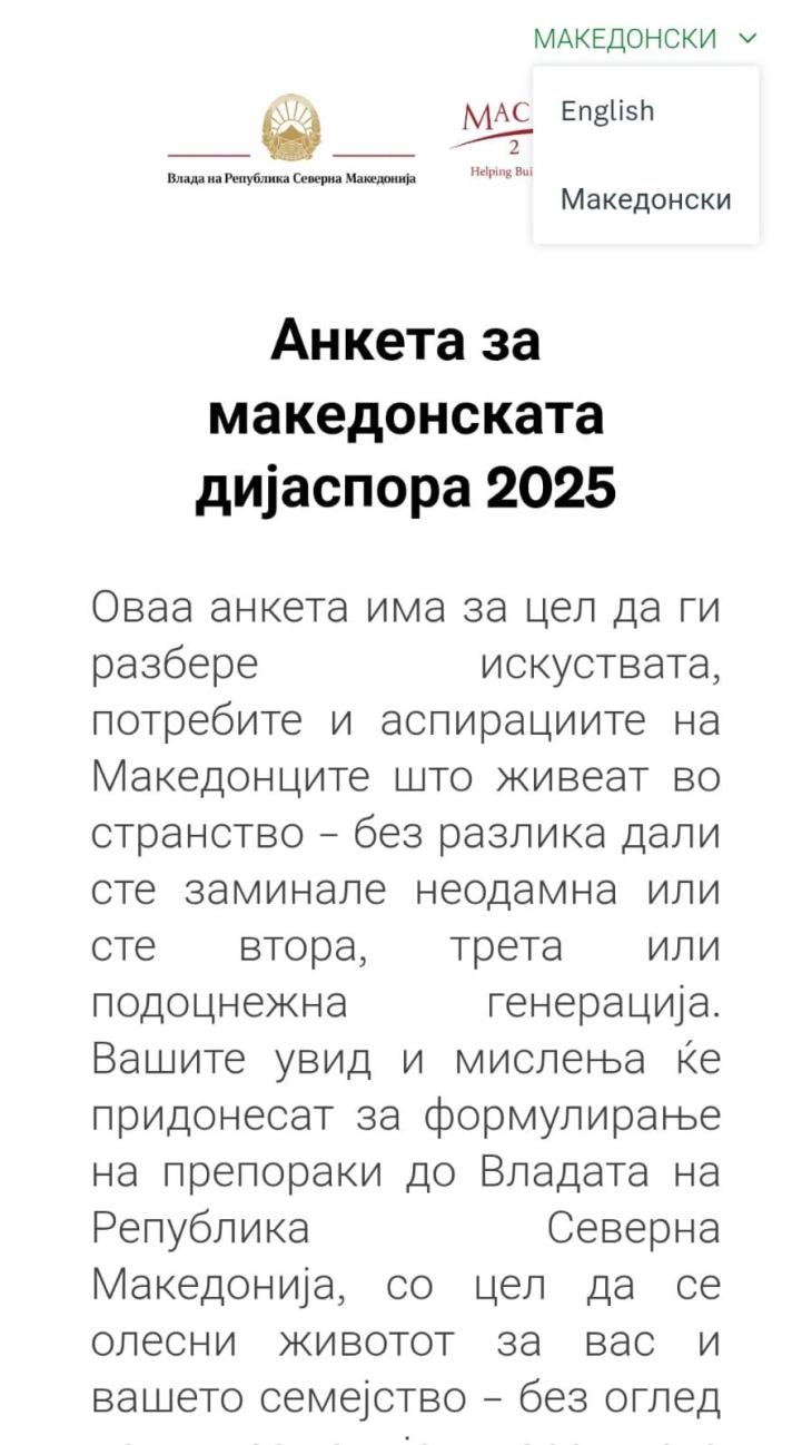 BDI: Përjashtimi i gjuhës shqipe dhe i diasporës shqiptare nga anketa e Qeverisë është diskriminim etnik dhe institucional