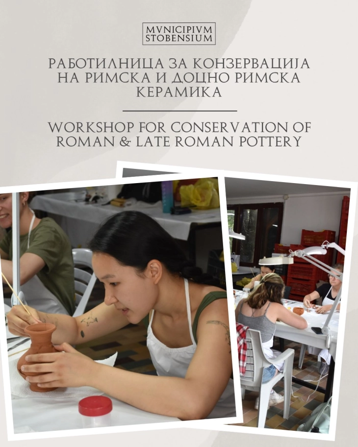 Во Стоби завршуваат две меѓународни работилници со студенти од повеќе земји од светот