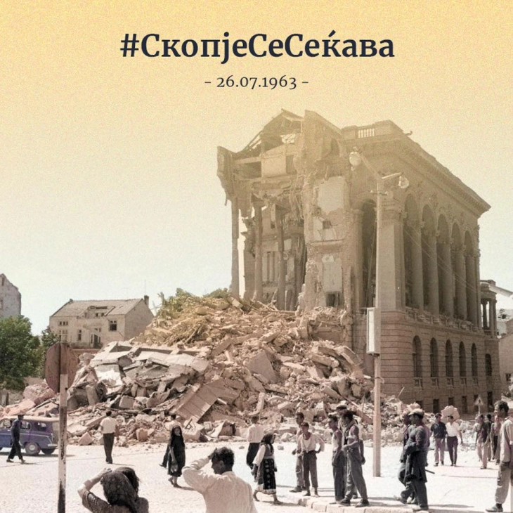 Skopje observes 62 years from disastrous earthquake