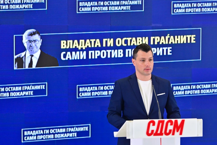 СДСМ: Над 20% од територијата на Македонија изгоре во пожари