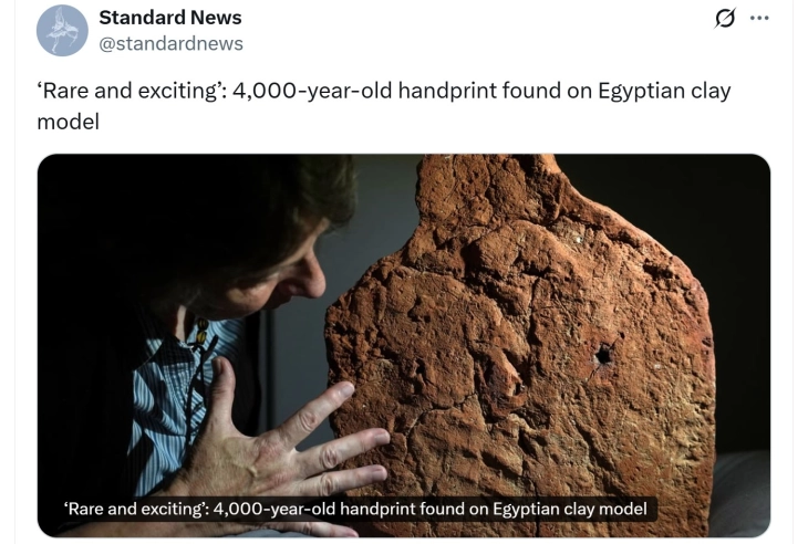 Отпечаток од рака стар 4.000 години пронајден на египетски глинен сад