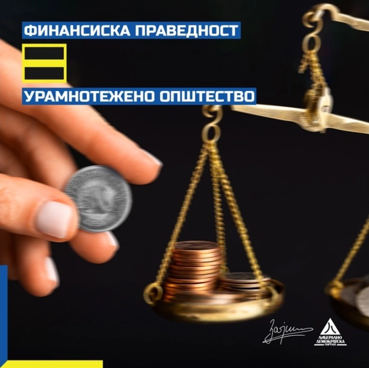 ЛДП: Банкарските такси паѓаат, но тука нема да запреме, продолжува борбата против неправедните провизии