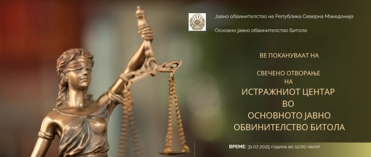 Почнува со работа Истражниот центар при Основното јавно обвинителство Битола