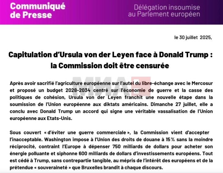 Француски европратеници иницираат гласање недоверба на Еврокомисијата поради договорот со САД 