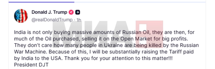 SHBA do të vendosë tarifa të konsiderueshme ndaj Indisë për blerjen e naftës ruse, thotë presidenti Tramp