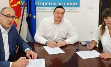 Македонија домаќин на Светско училишно првенство во ракомет 2026