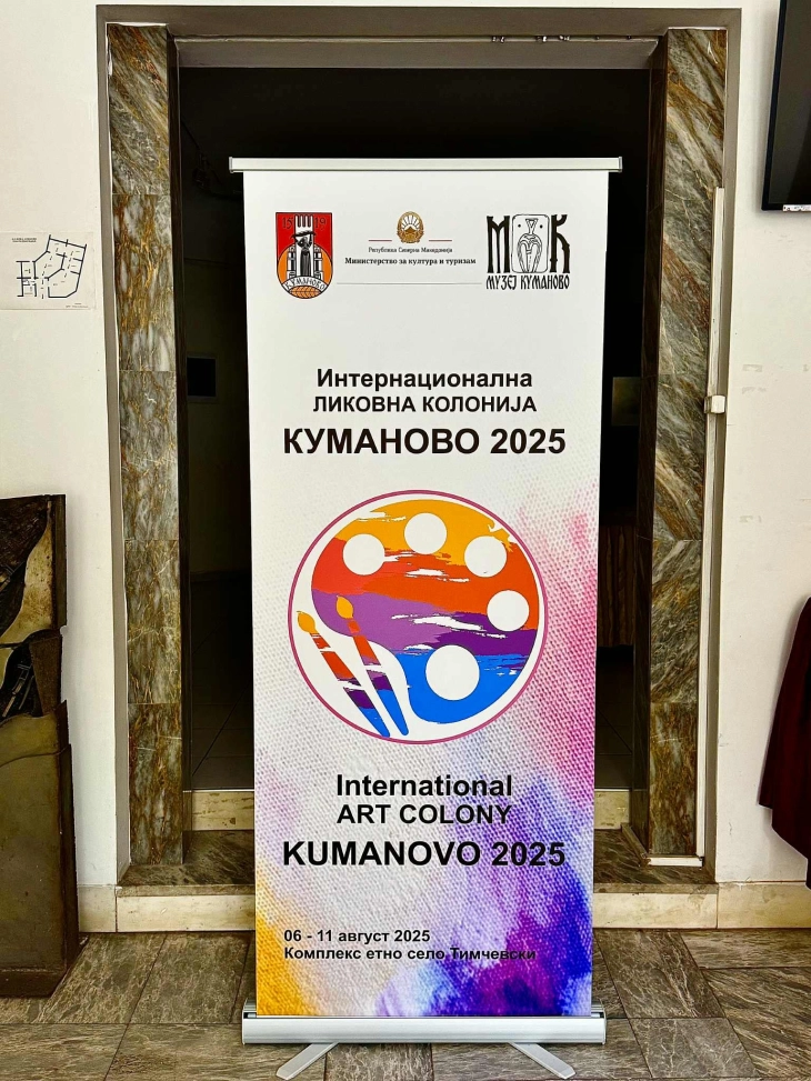 Почнува 51-та меѓународна ликовна колонија „Куманово“