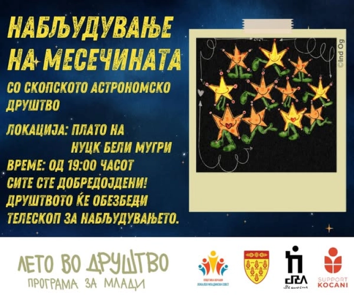 Набљудување на Месечината со Скопско астрономско друштво во Кочани