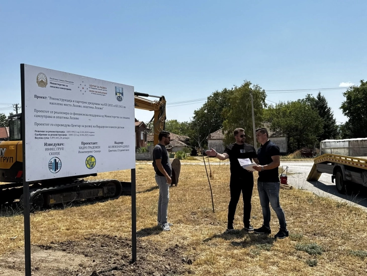 Во Општина Лозово партерно и хортикултурно ќе се уреди Паркот над пругата и кај Општинската зграда