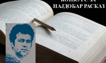 Расказот „Мизенабим“ најдобар на конкурсот за наградата „Живко Чинго“