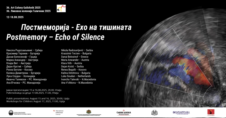 Ликовна колонија „Галичник 2025“ од 12 до 18 август