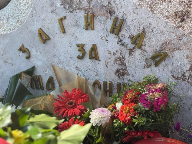Observance of 24 years from death of Army reservists in Ljubotenski Bachila