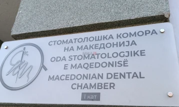 МЗ: Министерството имаше формирано две комисии за надзор над законитоста на работата на Стоматолошката комора, констатирани се неправилности