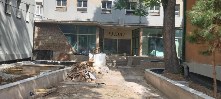 НУЦК „Трајко Прокопиев“ го објави тендерот за реконструкција на зграда на Театар Куманово