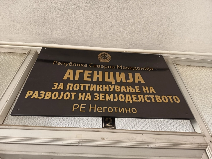 Солиден интерес за обезбедување нови трактори преку субвенционирање од државата, 39 апликации во Неготино 